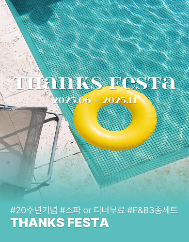 Thanks Festa