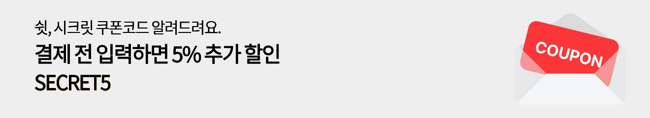 리조나레 괌 프로모션 배너 3