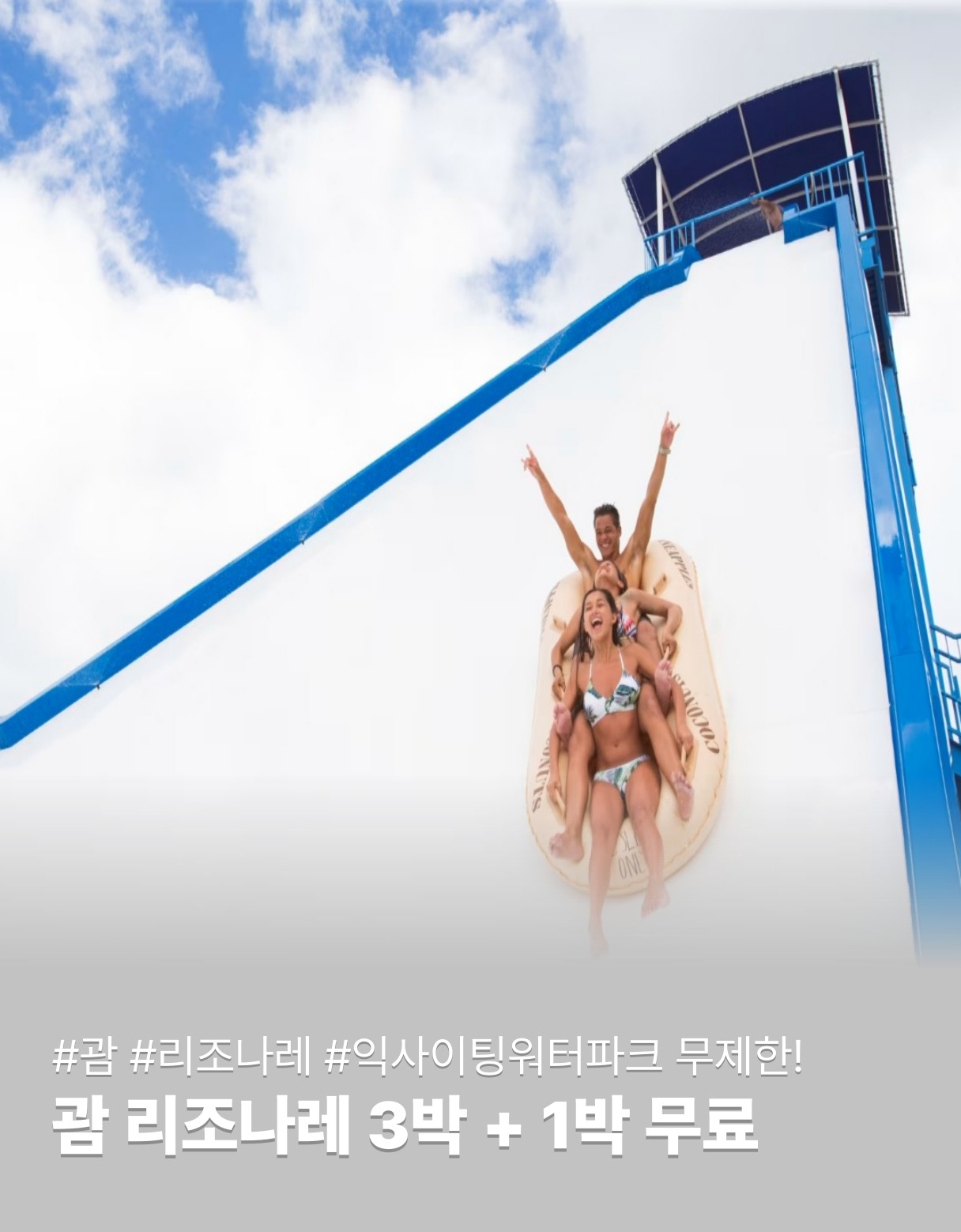 인디언 키드텐트